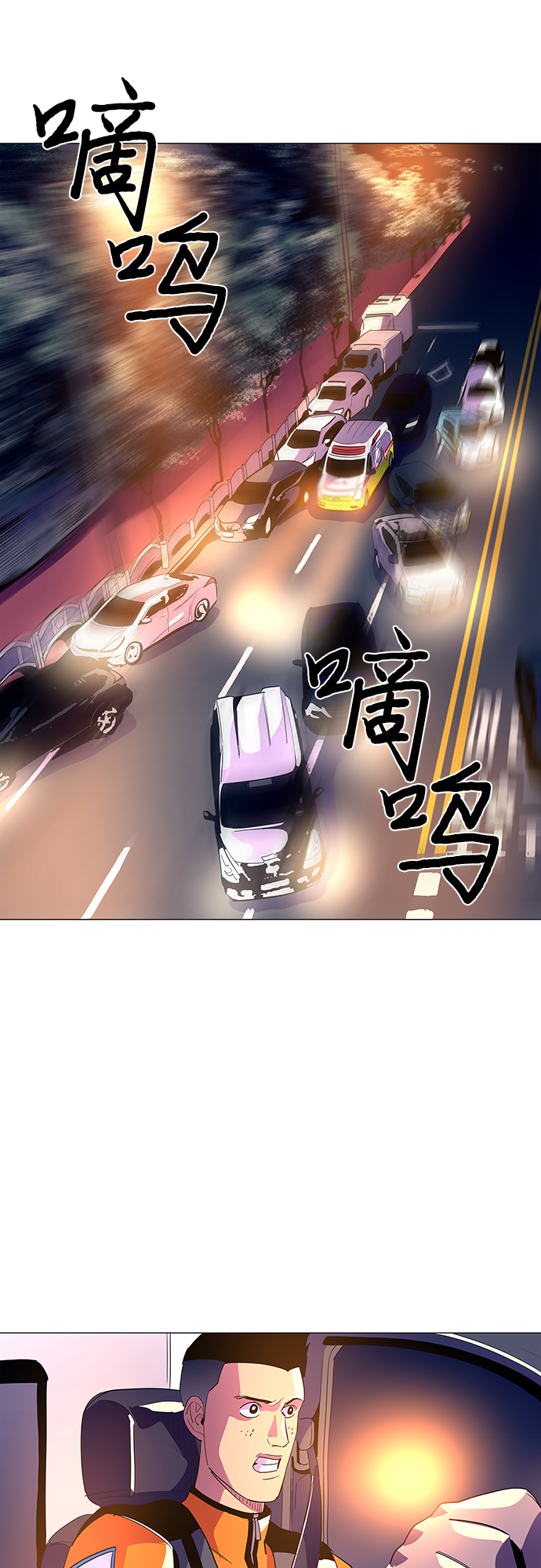 第40话 救援紧急出动（2）27