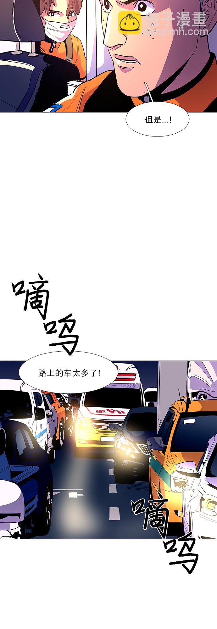 第40话 救援紧急出动（2）32