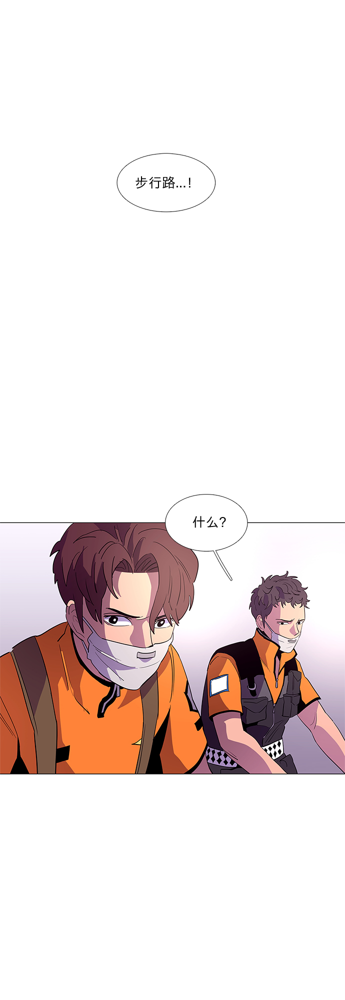 第40话 救援紧急出动（2）38