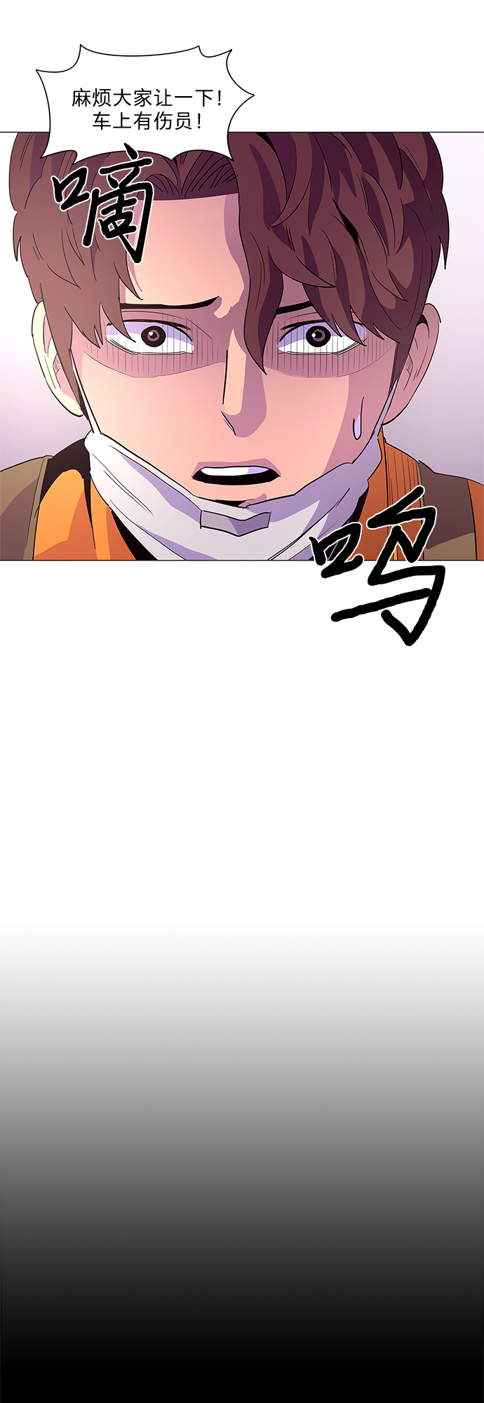 第40话 救援紧急出动（2）40