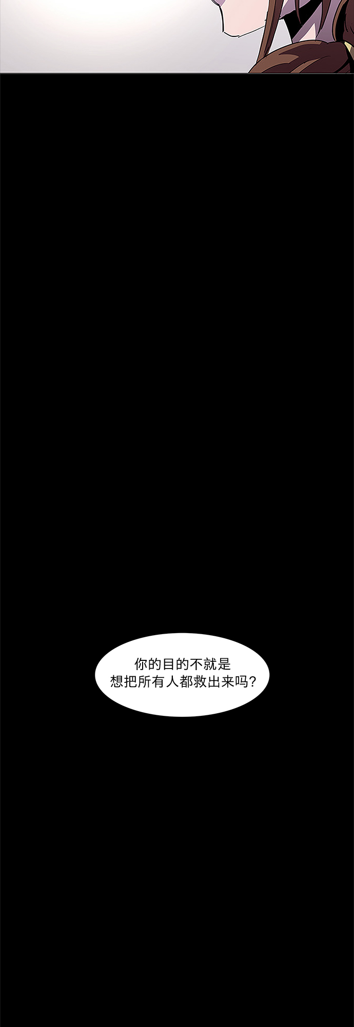 第40话 救援紧急出动（2）42