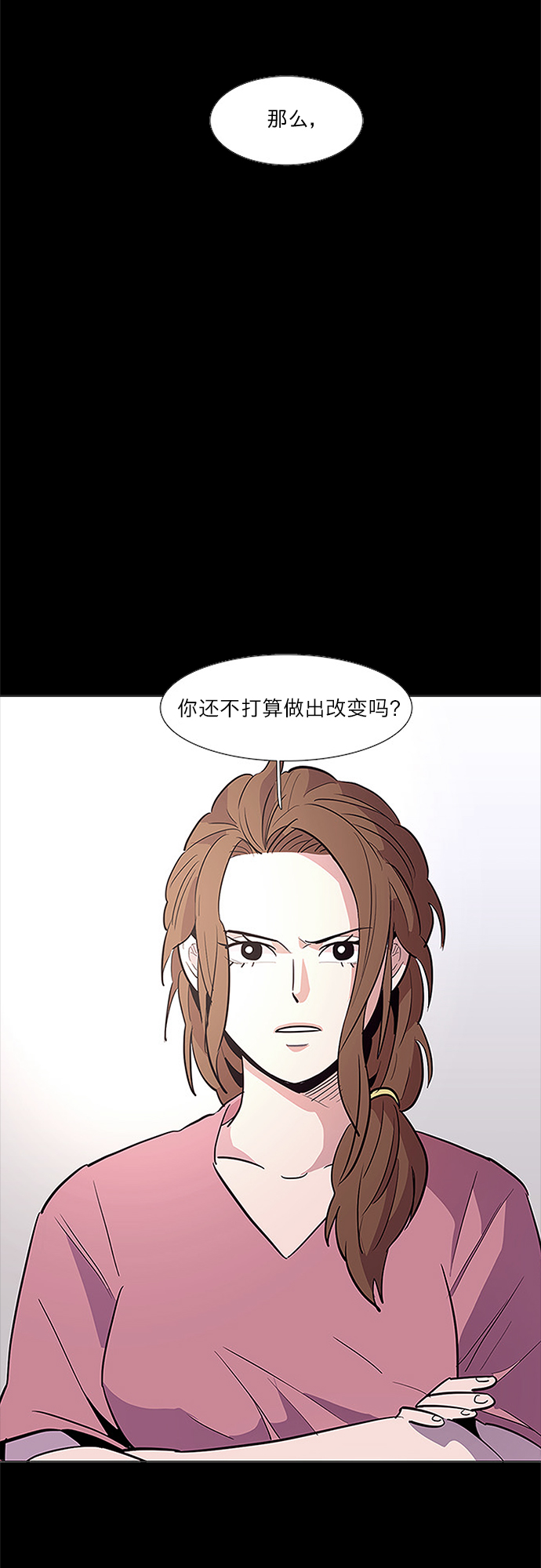 第40话 救援紧急出动（2）43