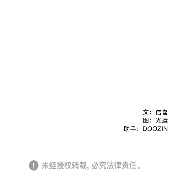 第40话 救援紧急出动（2）48