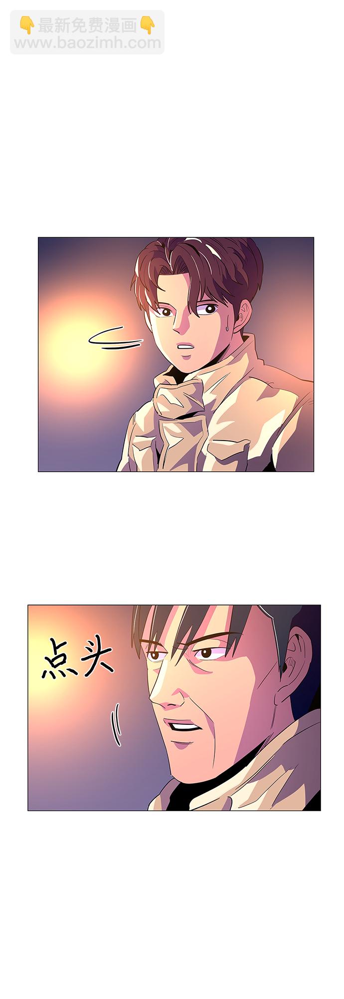 第40话 救援紧急出动（2）8