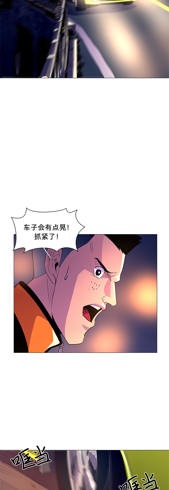第41话 救援紧急出动（3）10