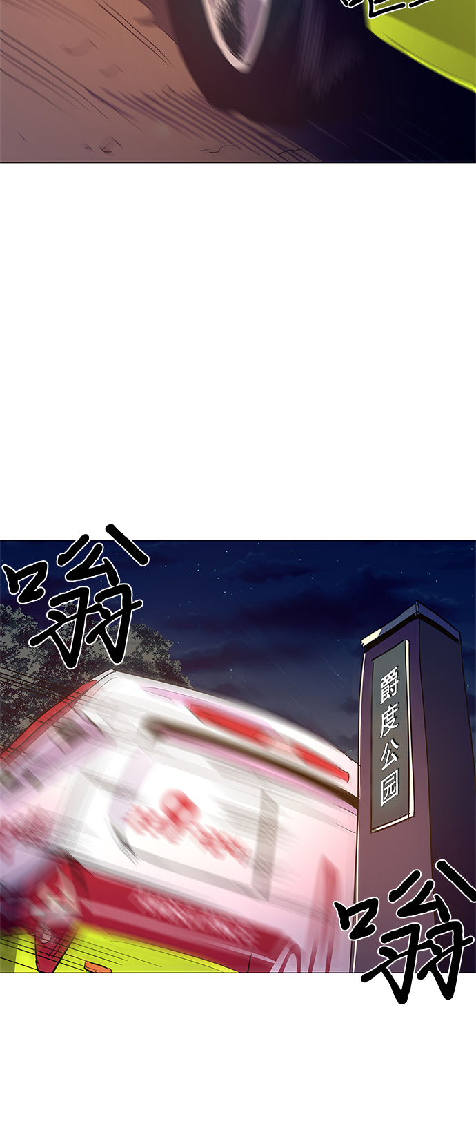 第41话 救援紧急出动（3）11