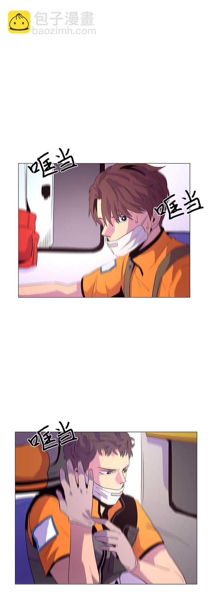 第41话 救援紧急出动（3）12