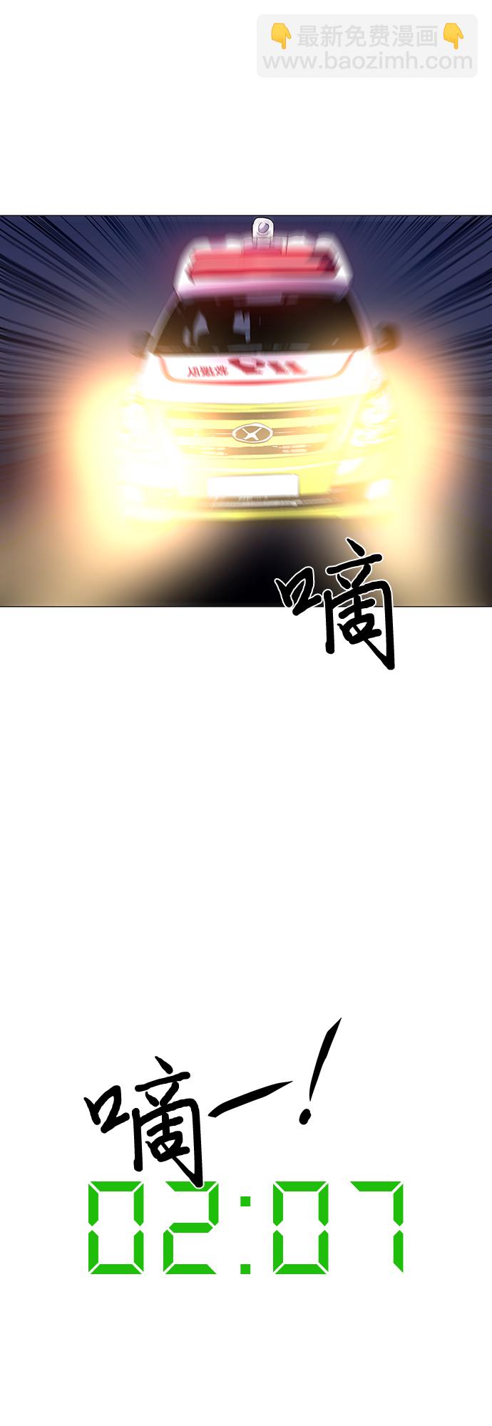 第41话 救援紧急出动（3）27