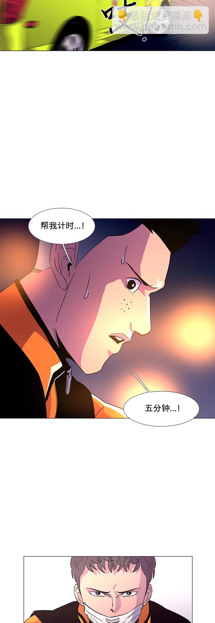 第41话 救援紧急出动（3）3