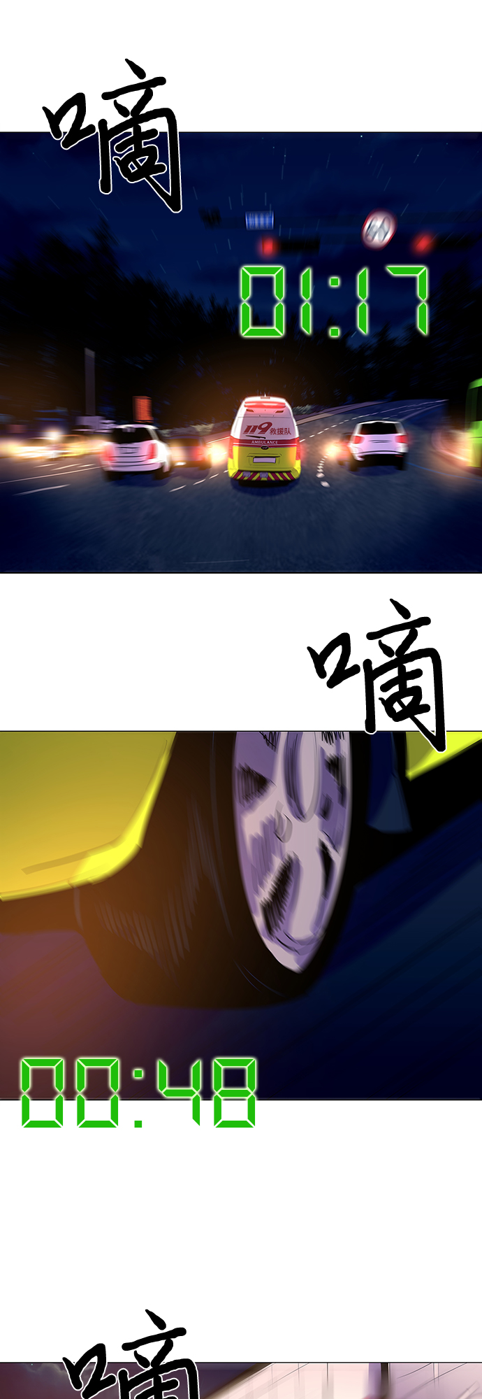 第41话 救援紧急出动（3）30
