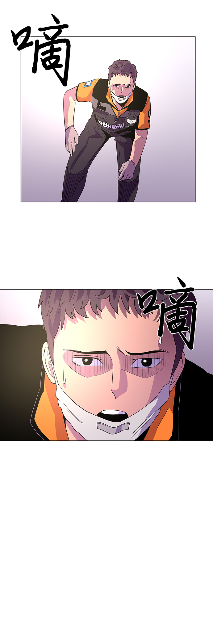 第41话 救援紧急出动（3）33