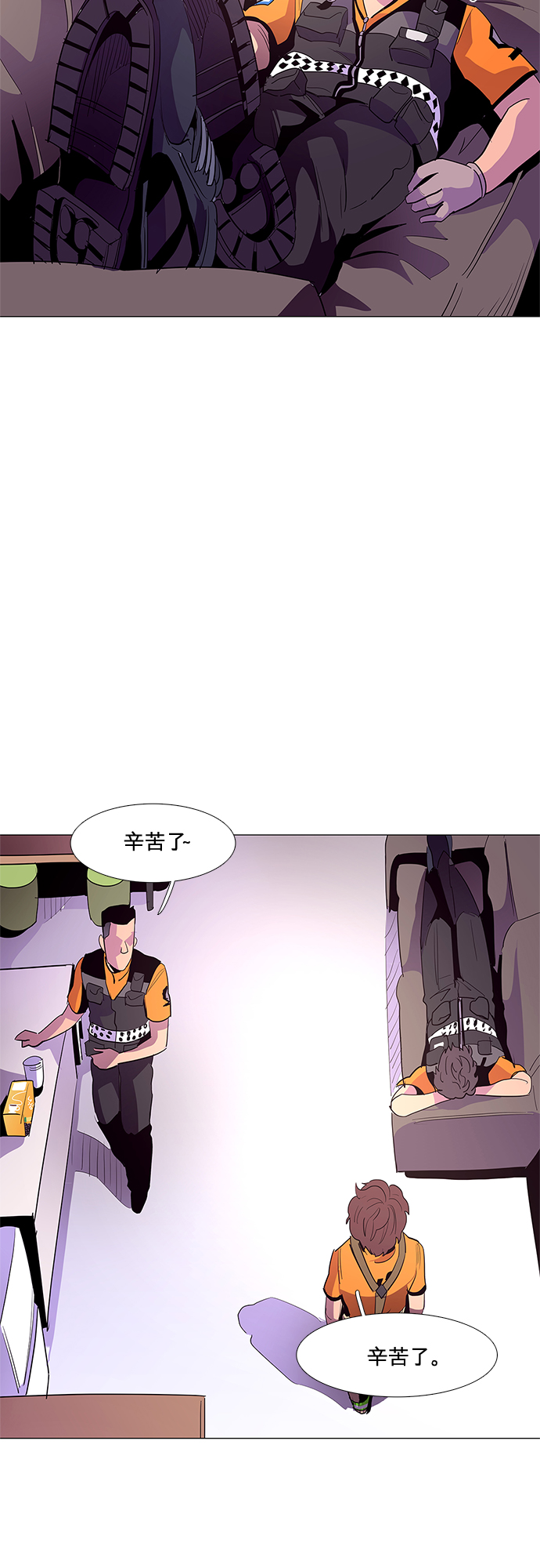 第41话 救援紧急出动（3）37