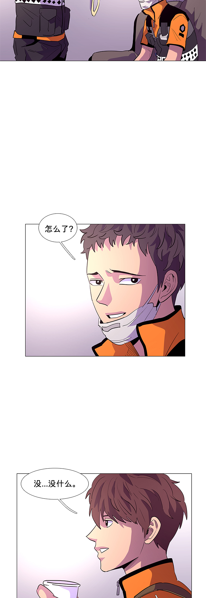 第41话 救援紧急出动（3）42