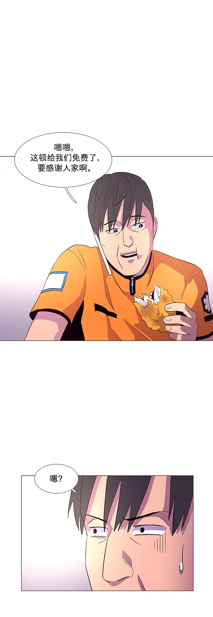 第41话 救援紧急出动（3）57