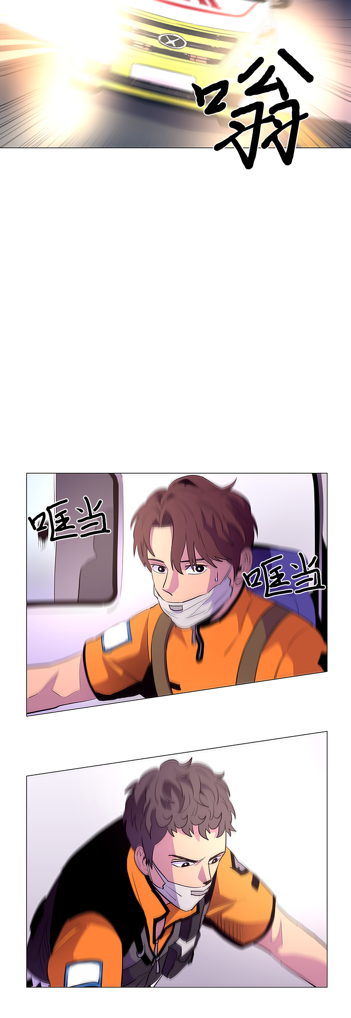 第41话 救援紧急出动（3）6