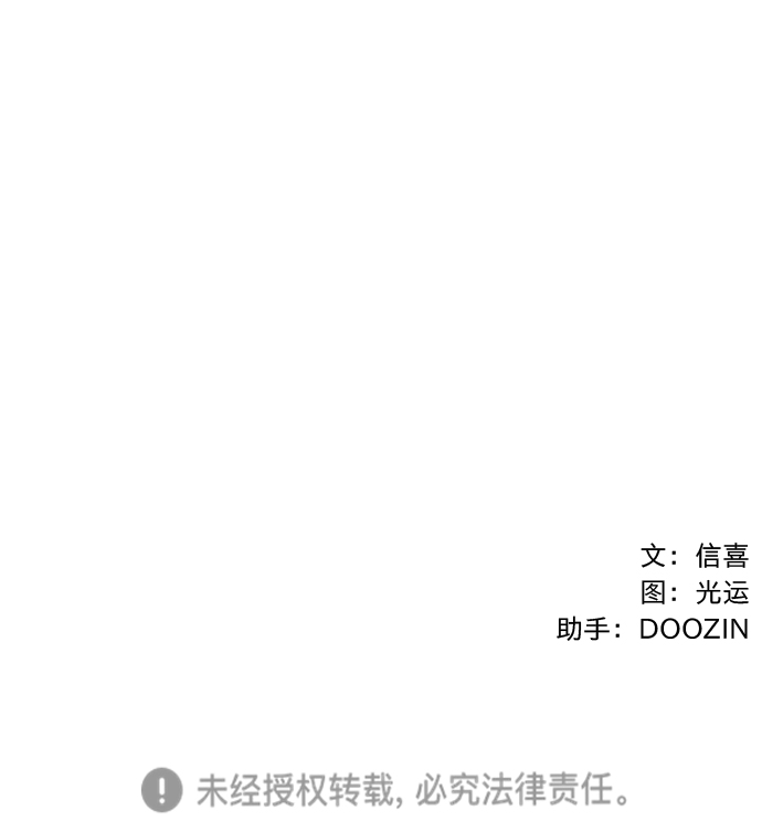 第41话 救援紧急出动（3）62