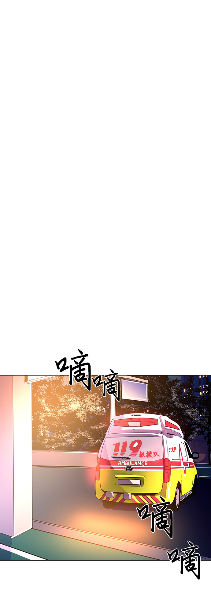 第42话 张炳基（1）10