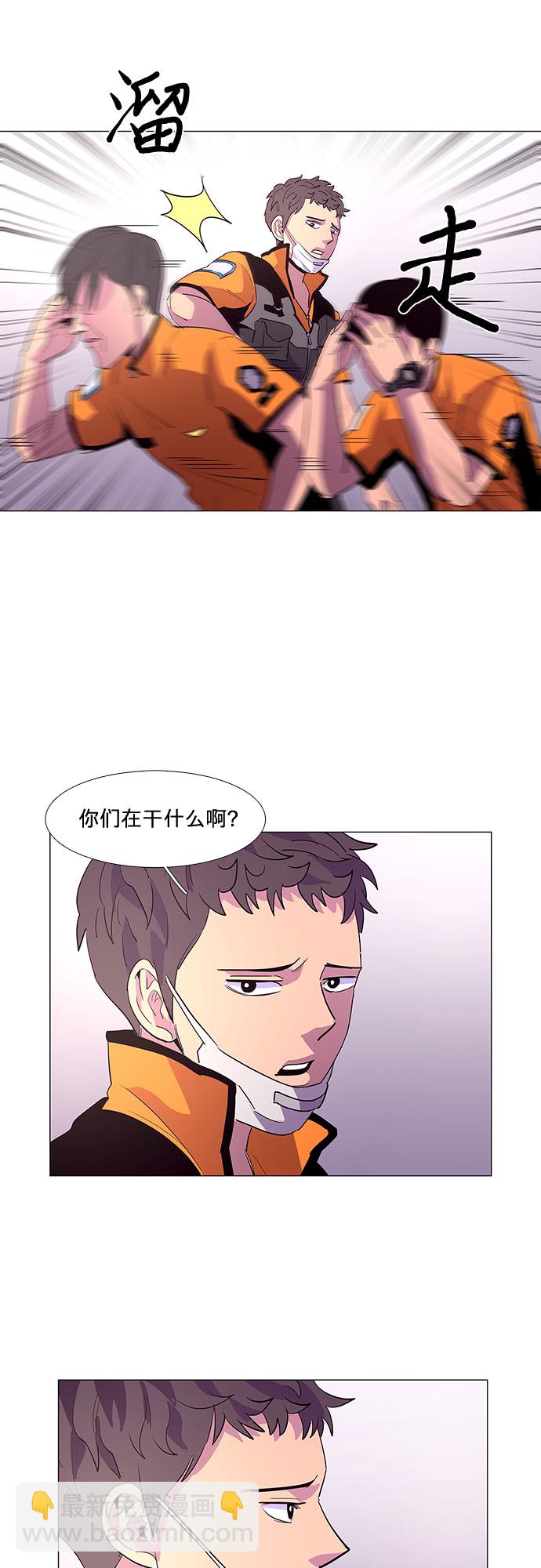 第42话 张炳基（1）13