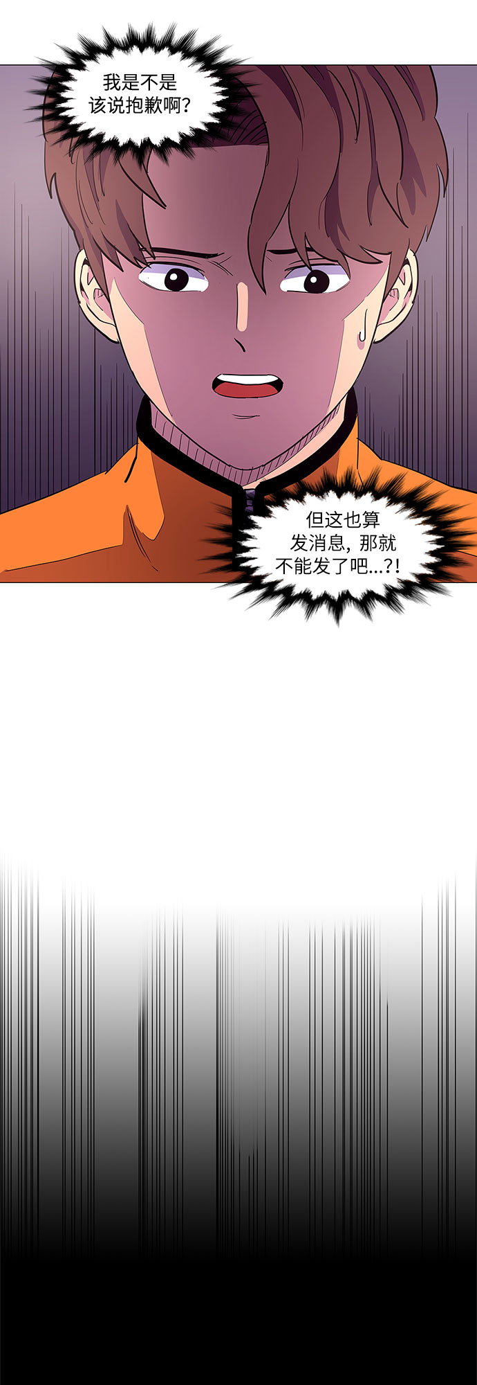 第42话 张炳基（1）22