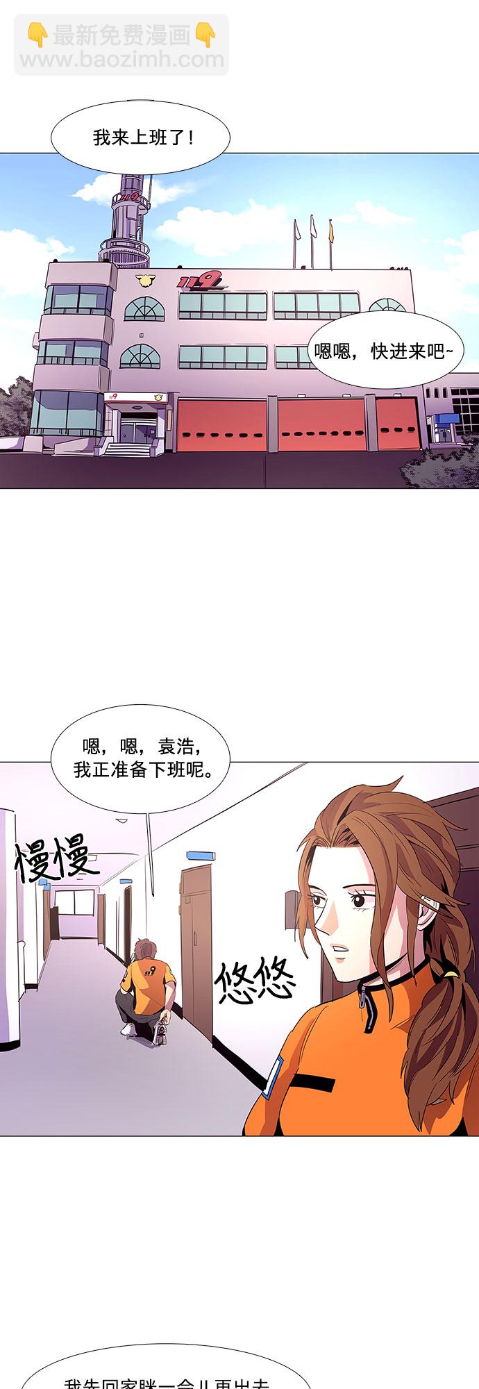 第42话 张炳基（1）25