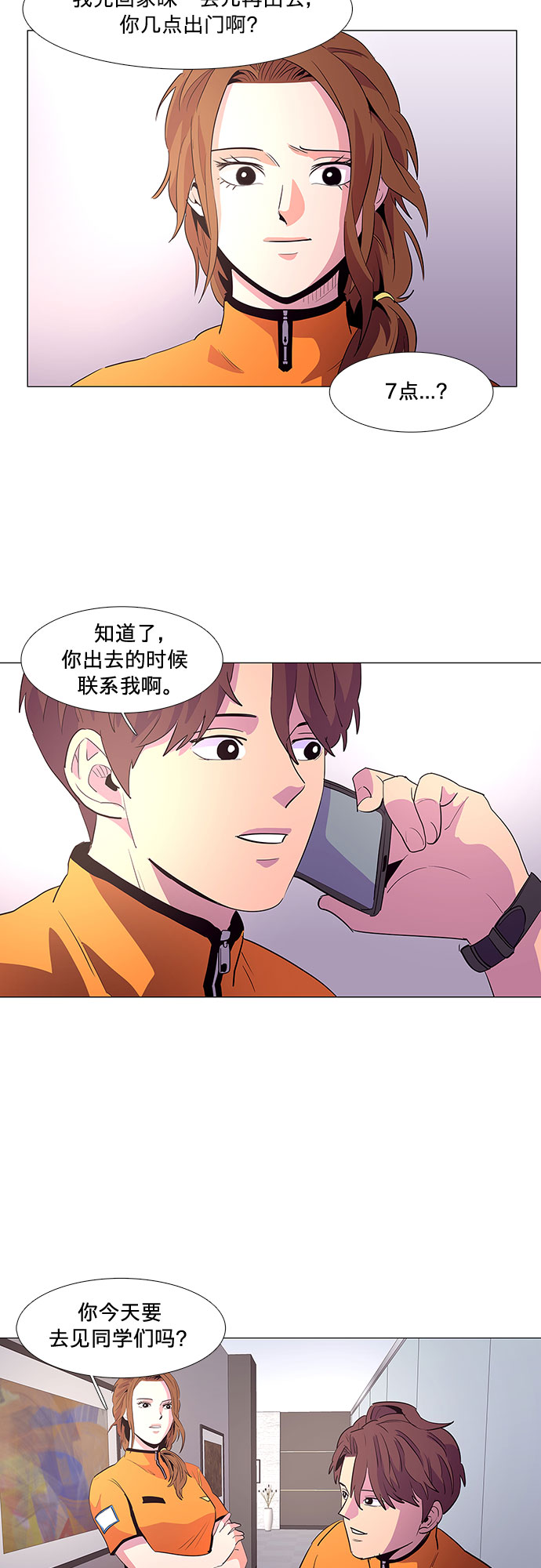第42话 张炳基（1）26