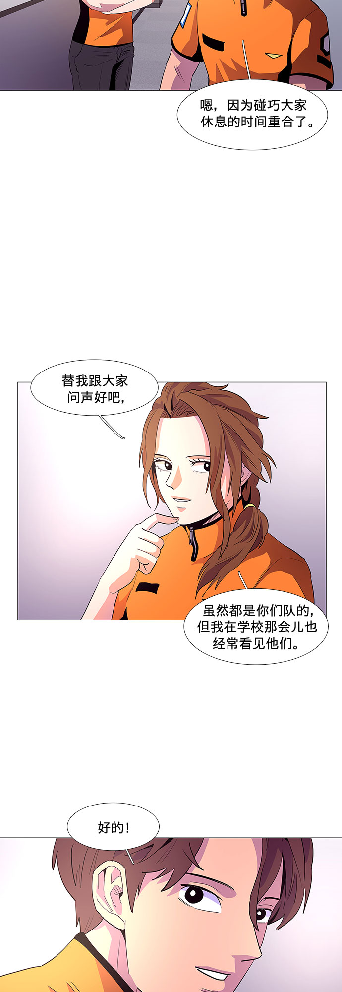 第42话 张炳基（1）27