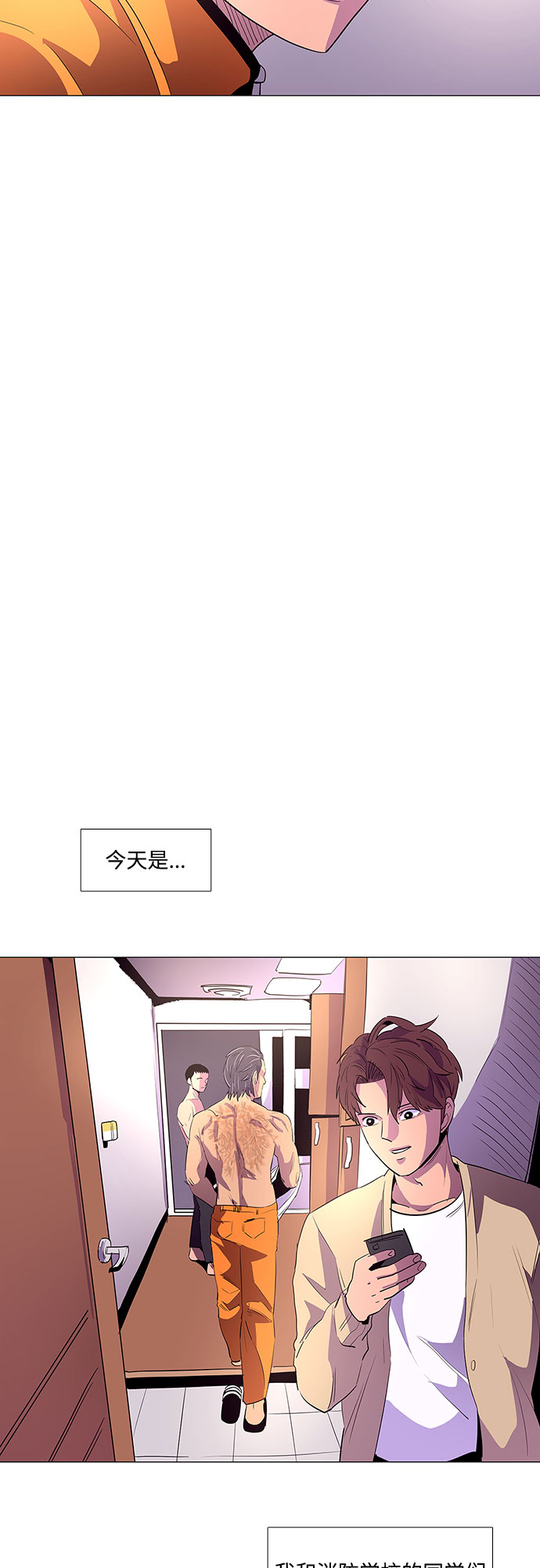 第42话 张炳基（1）28