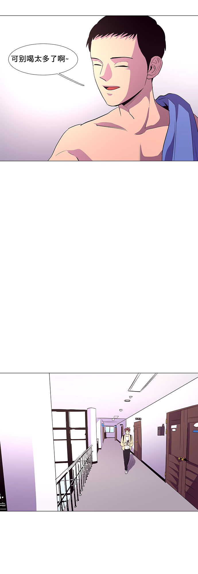第42话 张炳基（1）30