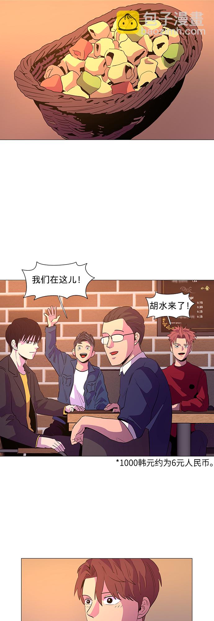 第42话 张炳基（1）32