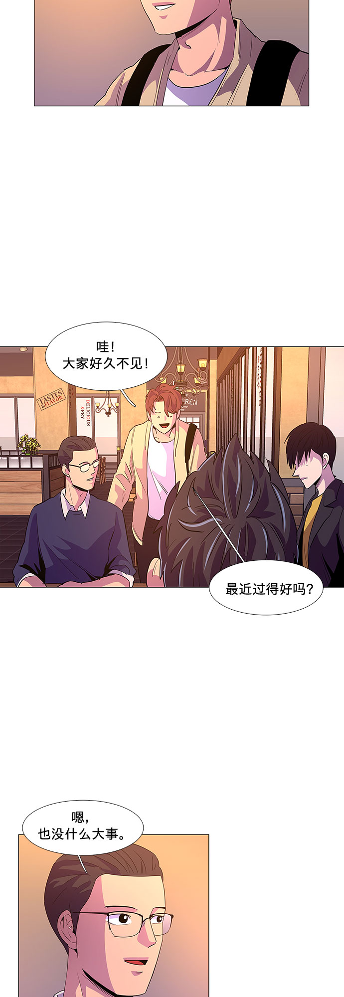 第42话 张炳基（1）33