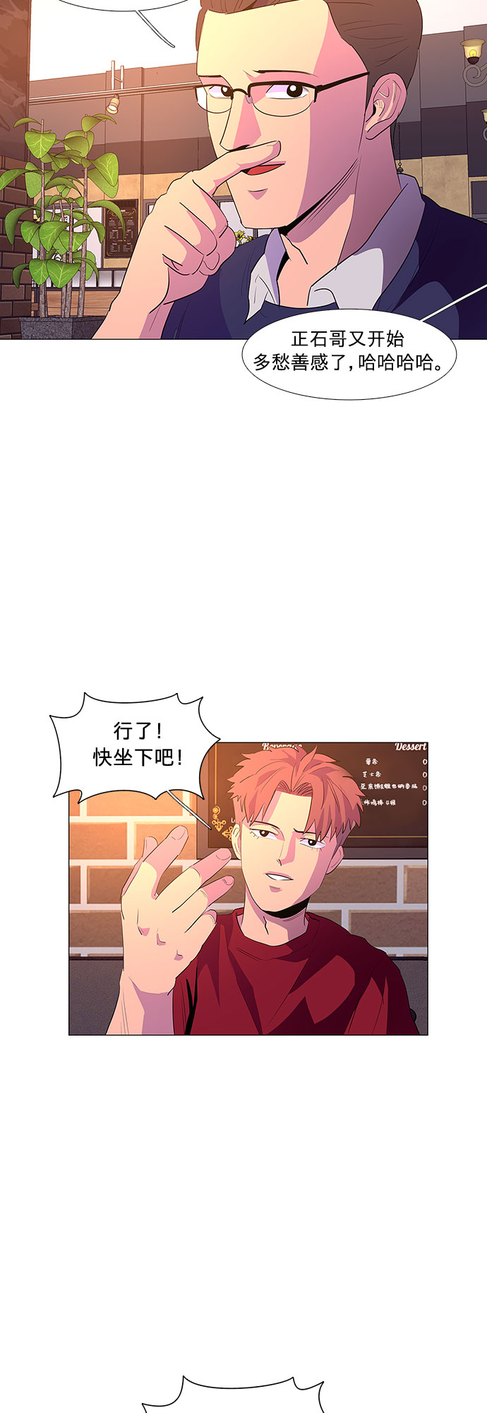 第42话 张炳基（1）36