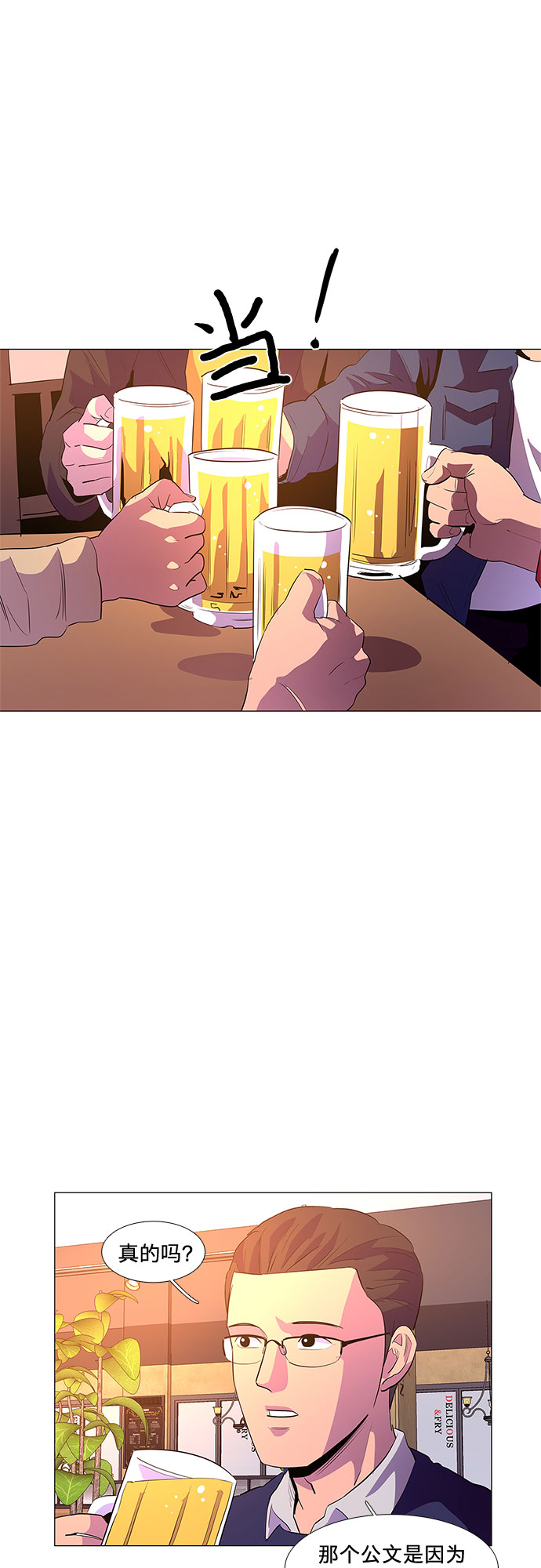 第42话 张炳基（1）38