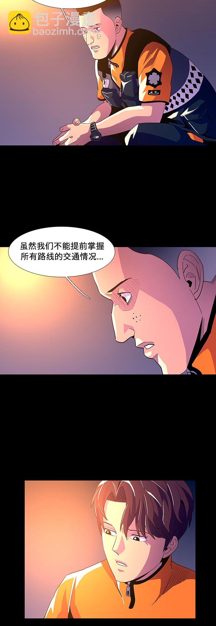 第42话 张炳基（1）4