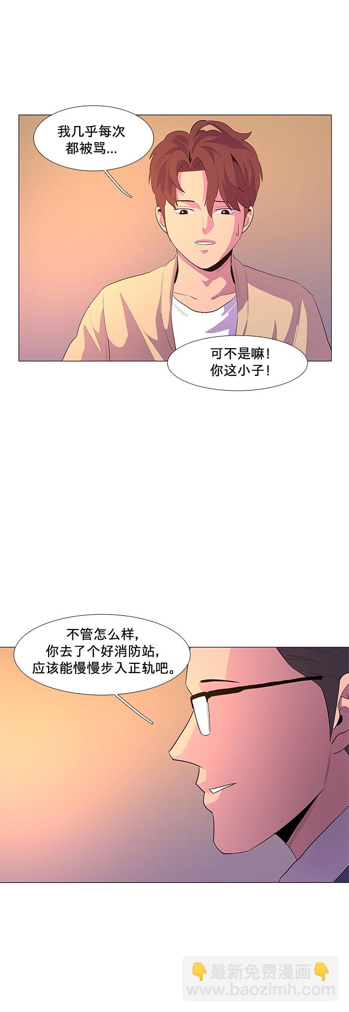 第42话 张炳基（1）41