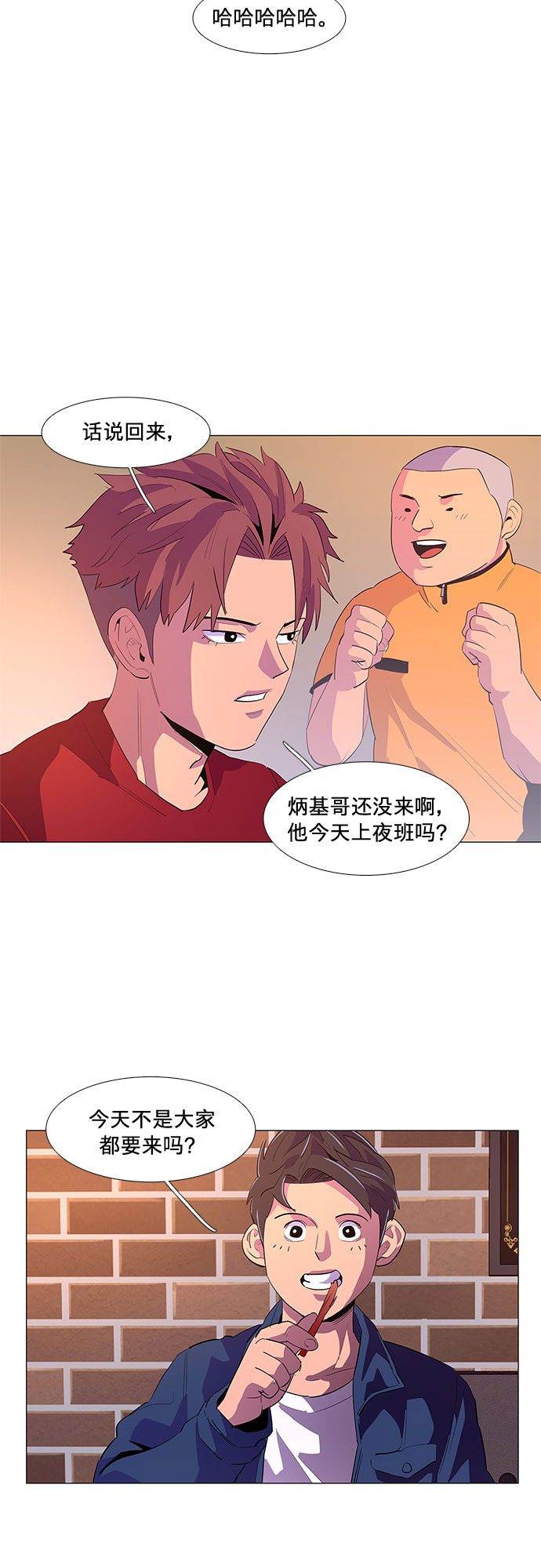 第42话 张炳基（1）43