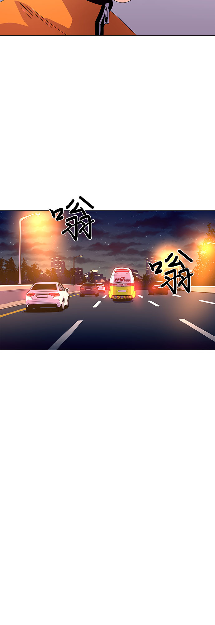第42话 张炳基（1）9