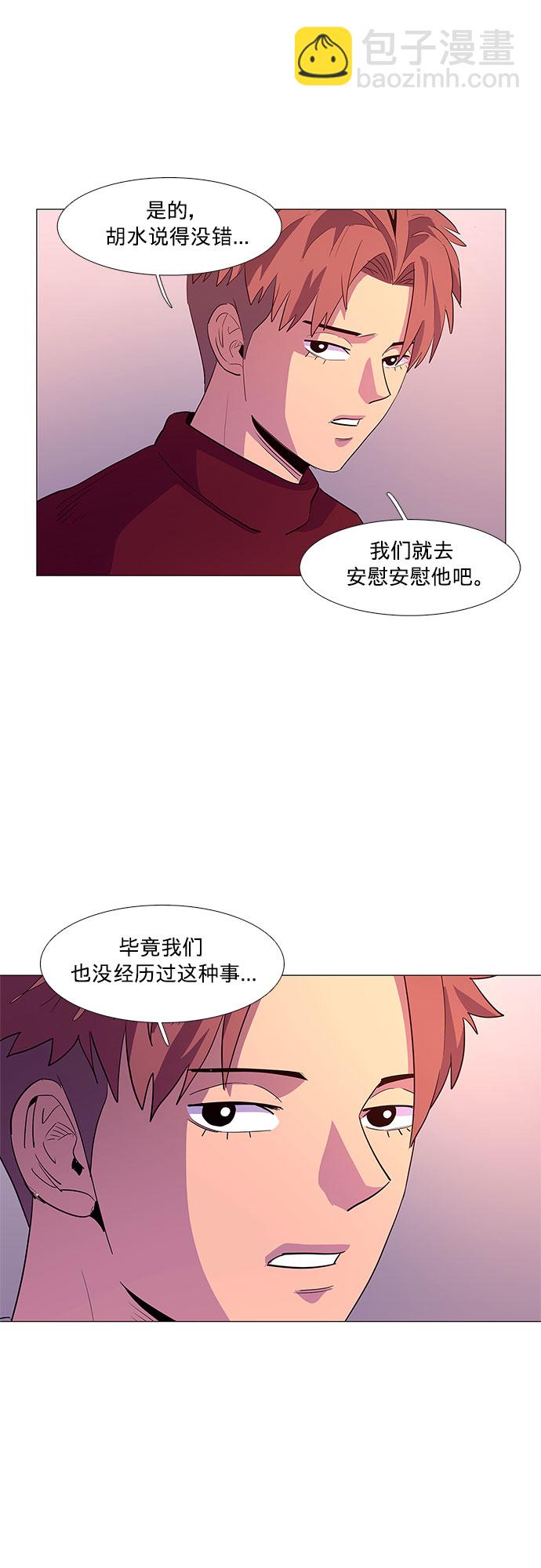 第44话 张炳基（3）11