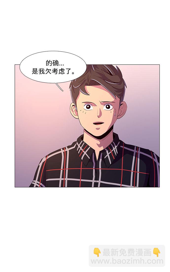 第44话 张炳基（3）12