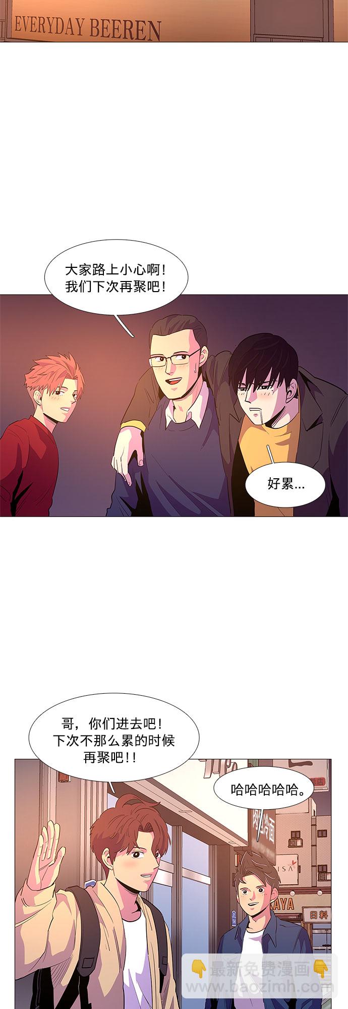 第44话 张炳基（3）2