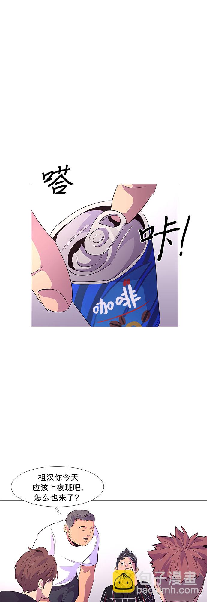 第44话 张炳基（3）21