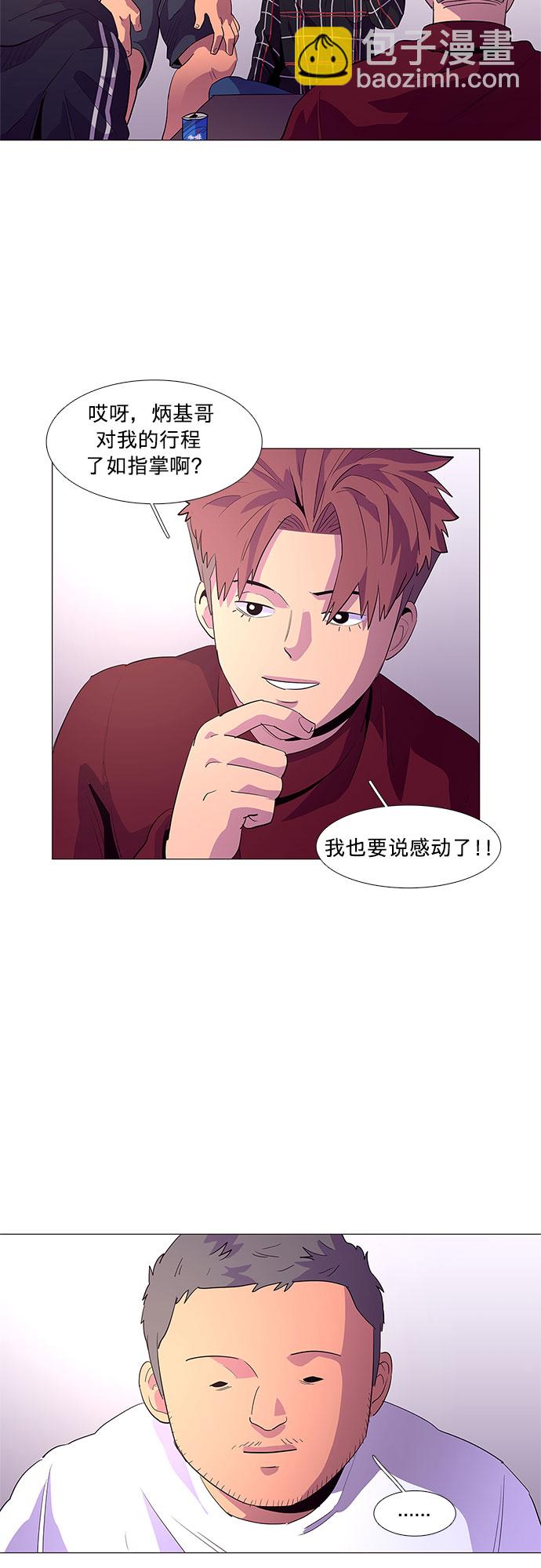 第44话 张炳基（3）22