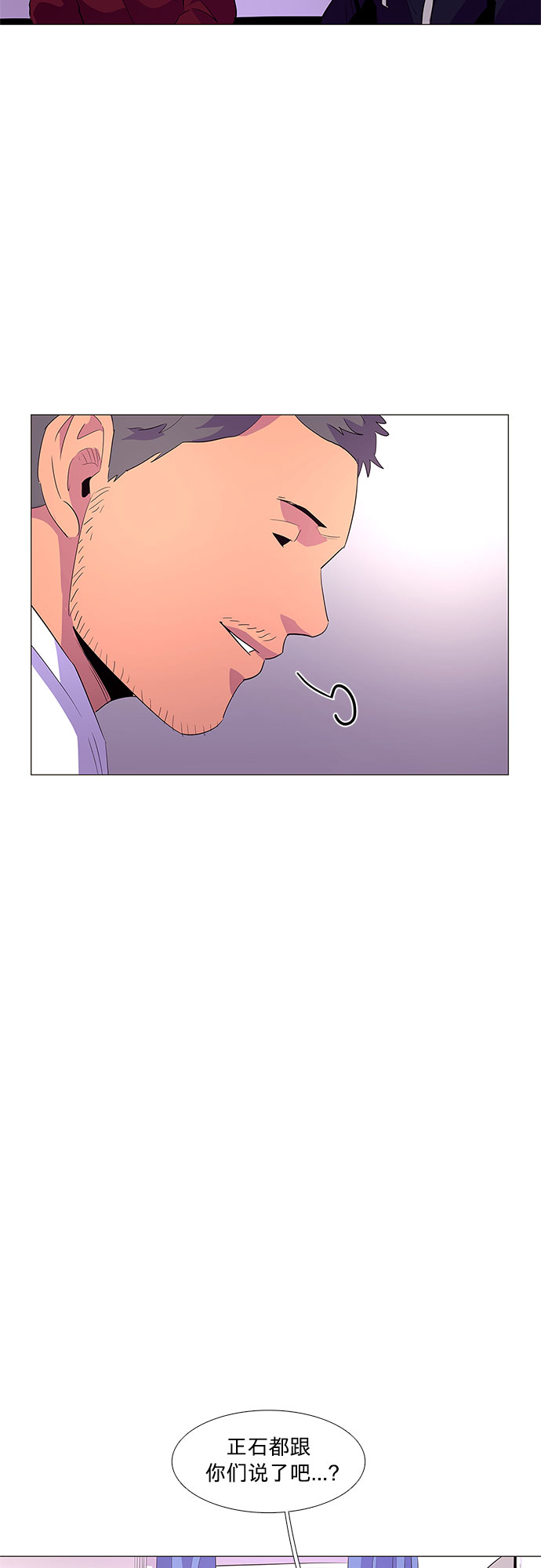第44话 张炳基（3）24
