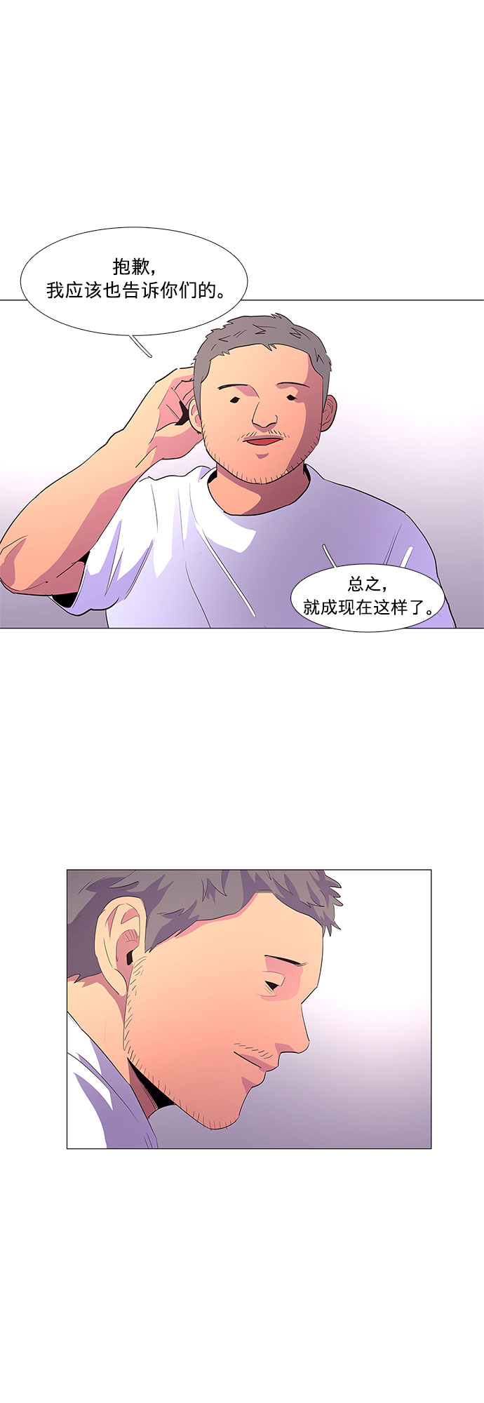 第44话 张炳基（3）26