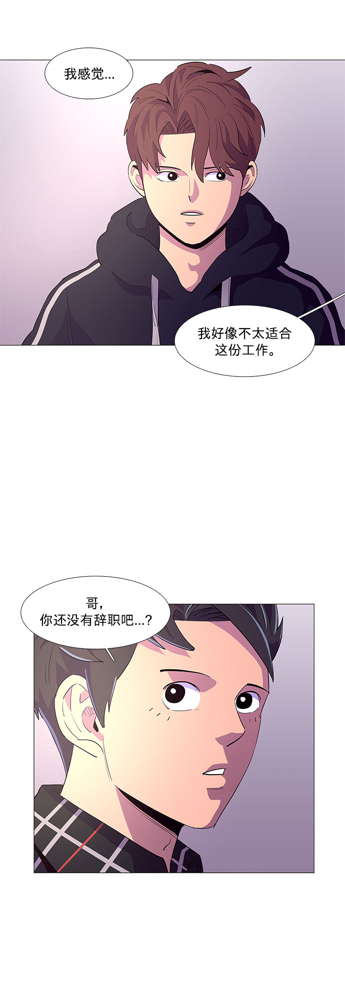 第44话 张炳基（3）27