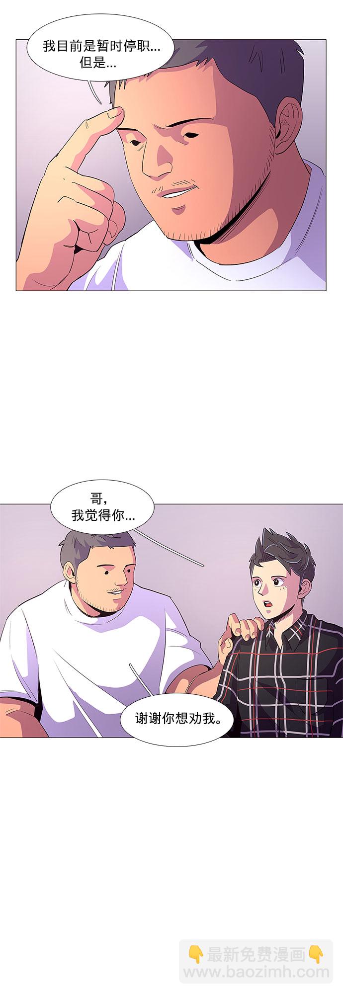 第44话 张炳基（3）28