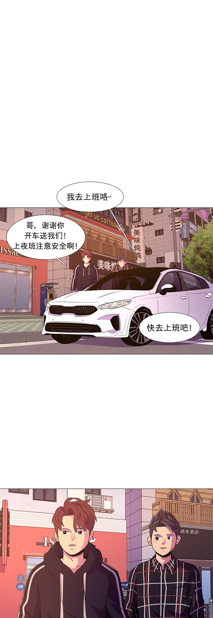 第44话 张炳基（3）31