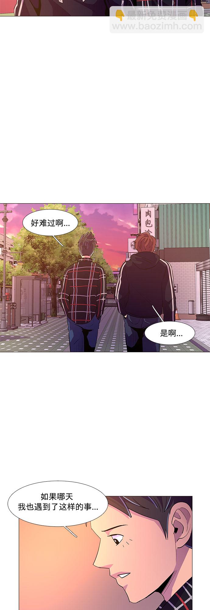 第44话 张炳基（3）32