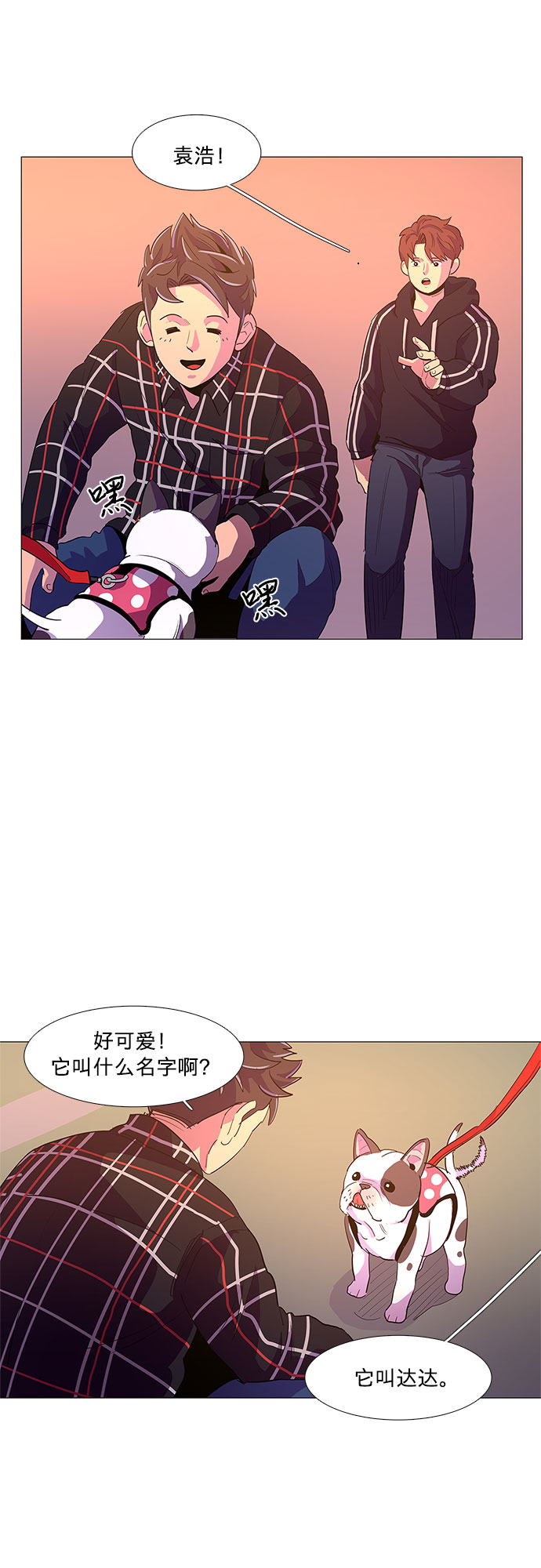 第44话 张炳基（3）35