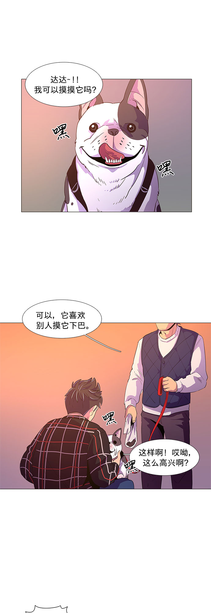 第44话 张炳基（3）36