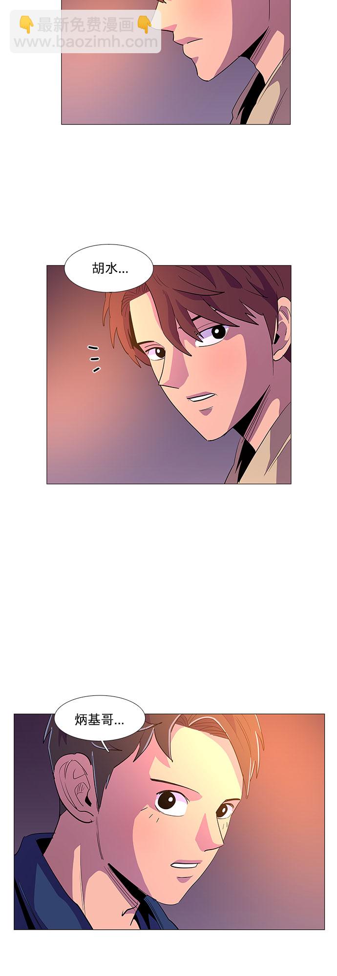 第44话 张炳基（3）4